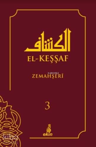 El-Keşşaf 3. Cilt - 1