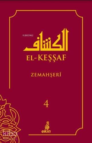 El-Keşşaf 4. Cilt - 1