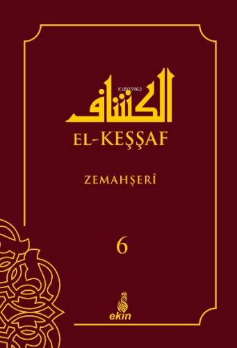 El - Keşşaf (6c) - 1