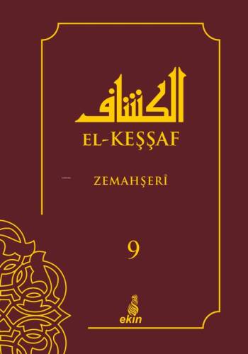 El Keşşaf - 9 - 1