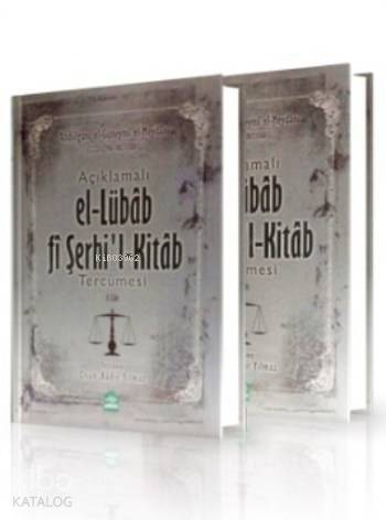 El-Lübab Fi Şerhi'l-Kitab Tercümesi (2 Cilt Takım) - 1