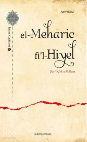 El - Meharic fi'l - Hiyel;Şer'î Çıkış Yolları - 1