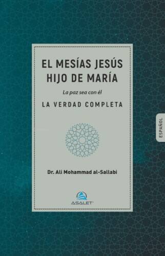 El Mesías Jesús Hijo De María La Paz Sea Con El - 1