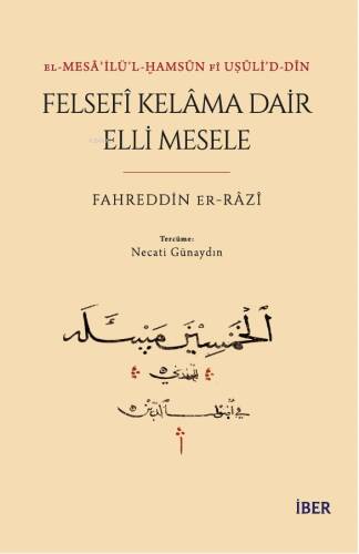 el-Mesâʾilü’l-Ḫamsûn fî Uṣûli’d-Dîn Felsefî Kelâma Dair Elli Mesele - 1