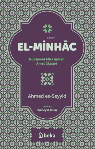 El-Minhac - Nübüvvet Mirasından Amel İlkeleri - 1