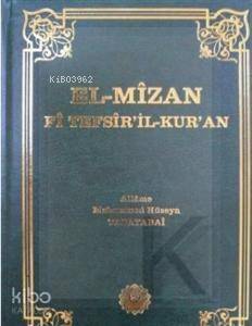 El Mizan Fi Tefsiril Kuran; 15. Cilt - 1