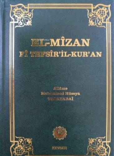 El-Mizan Fi Tefsir’il-Kur’an 2. Cilt - 1