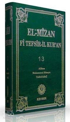 El-Mizan Fi Tefsir'il-Kur'an Cilt 13 - 1