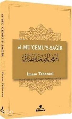 el-Mu'cemu's-Sağir - 1