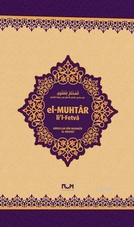 El-Muhtar li'l-Fetvâ - 1