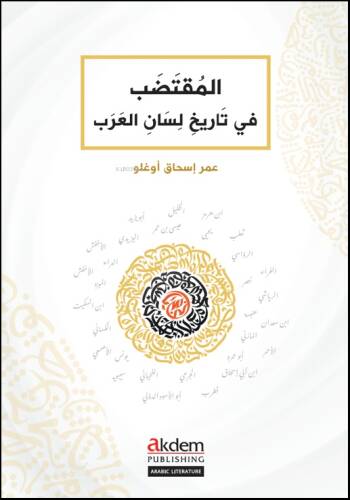 El-Muktadab fi Tarihi Lisani'l-Arab;A Concise History of the Arabic Language - 1