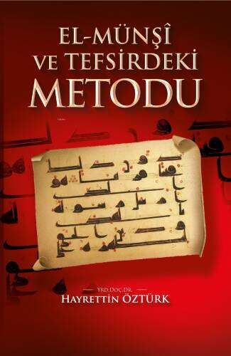 El-Münşî Ve Tefsirdeki Metodu - 1