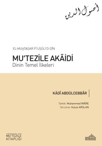 El-Muḫtaṣar Fî Uṣûli’d-Dîn ;Mu‘Tezile Akāidi: Dinin Temel İlkeleri - 1