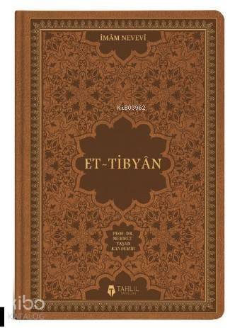 El-Tibyân - 1