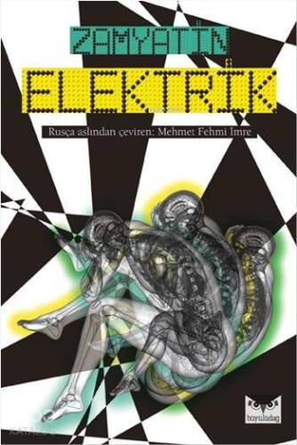 Elektrik - 1