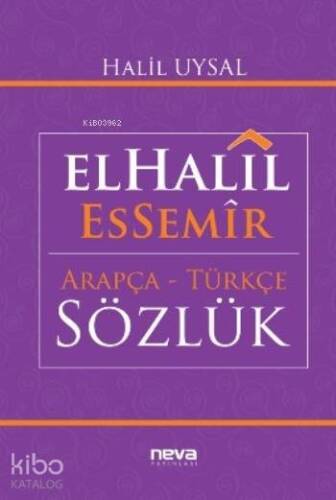 Elhalil Essemir - 1