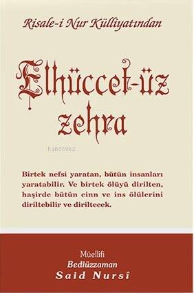 Elhüccet-üz Zehra;Cep Boy (kod:515) - 1