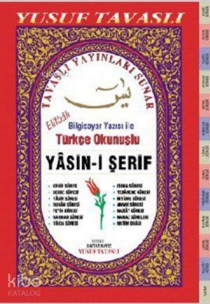 Elifbalı Bilgisayar Yazısı ile Türkçe Okunuşlu Yasin-i Şerif (Fihristli) (D52) - 1