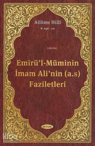 Emirül Müminin İmam Ali'nin (a.s.) Faziletleri - 1