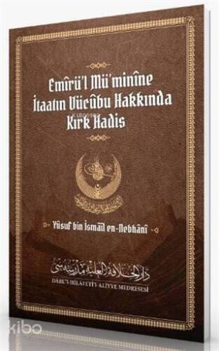 Emirü'l Mü'minine İtaatın Vücubu Hakkında Kırk Hadis - 1