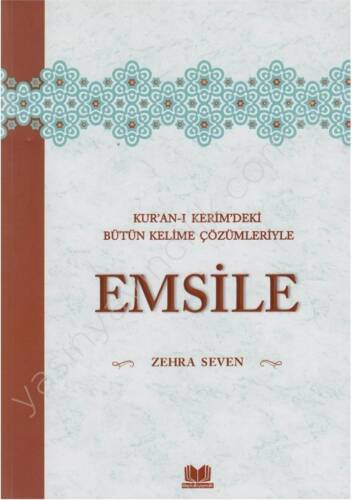 Emsile; Kur'an-ı Kerim'deki Bütün Kelime Çözümleriyle - 1