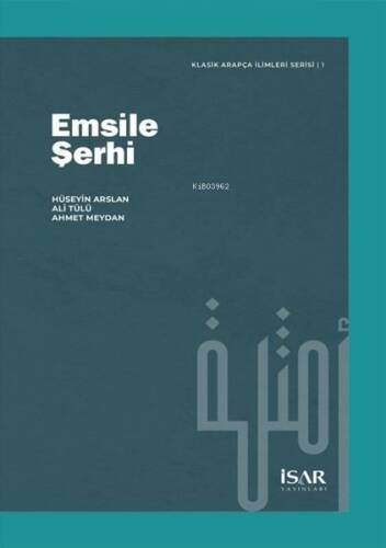 Emsile Şerhi - Klasik Arapça İlimleri Serisi 1 - 1