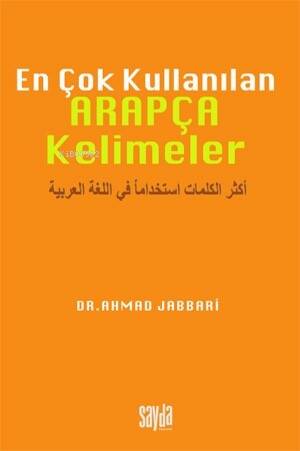 En Çok Kullanılan Arapça Kelimeler Türkçe -Arapça - 1