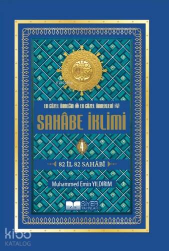 En Güzel Örneğin En Güzel Örnekleri Sahabe İklimi 4. Cilt Karton Kapak;82 İl 82 Sahabi - 1