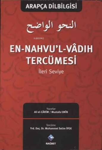 En-Nahvu'l Vadıh Tercümesi-2 *Arapça Dilbilgisi *İleri Seviye - 1