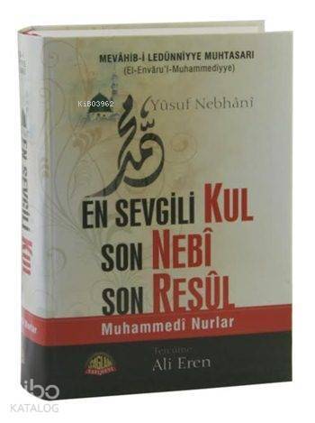 En Sevgili Kul Son Nebi Son Resul (Mevahib-i Ledünniyye Muhtasarı); Muhamedi Nurlar - 1