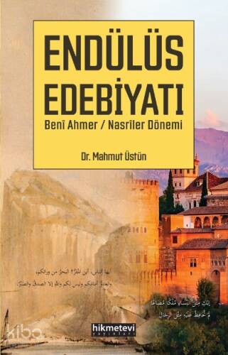 Endülüs Edebiyatı;Beni Ahmer/nasriler Dönemi - 1