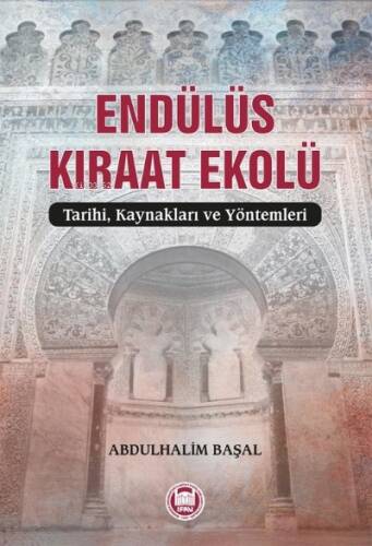 Endülüs Kıraat Ekolü;Tarihi, Kaynakları ve Yöntemleri - 1