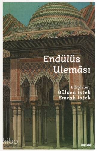 Endülüs Uleması - 1