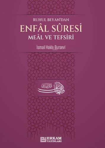 Enfal Suresi Meâl ve Tefsiri - 1