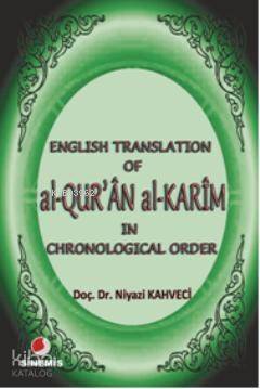 English Translation of al-Qur'an al-Karim - 1