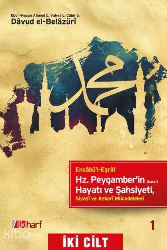 Ensabü'l-Eşraf Hz. Peygamber'in(s.a.v) Hayatı ve Şahsiyeti (2 Kitap Takım); Siyasi ve Askeri Mücadeleleri - 1