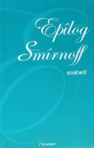 Epîlog Smirnoff - 1