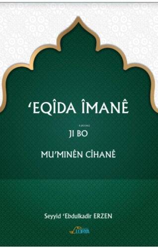 'Eqîda Îmanê - 1