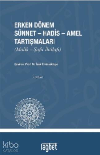 Erken Dönem Sünnet- Hadis-Amel Tartışmaları ;(Malik- Şafii İhtilafı) - 1