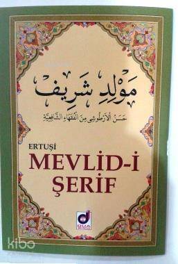 Ertuşi Mevlid-i Şerif - 1