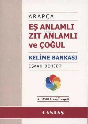 Eş Anlamlı Zıt Anlamlı ve Çoğul Kelime Bankası - 1