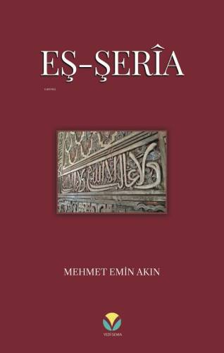 Eş-Şerîa - 1