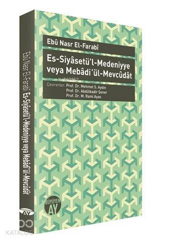 Es-Siyasetü'l-Medeniyye veya Mebadi ül-Mevcudat - 1