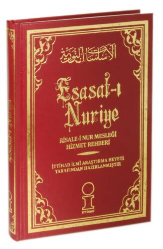 Esasat-ı Nuriye Risale-i Nur Mesleği Hizmet Rehberi - 1