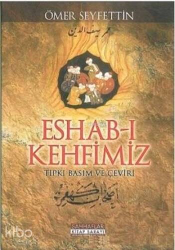 Eshabı Kehfimiz - 1