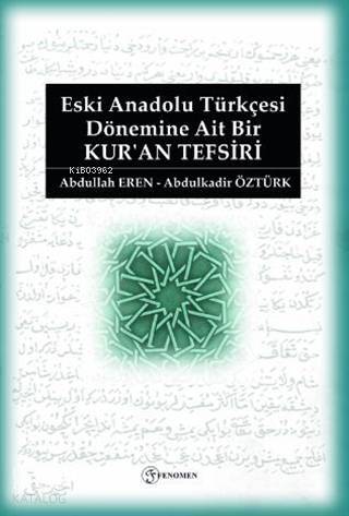 Eski Anadolu Türkçesi Dönemine Ait Bir Kur'an Tefsiri - 1