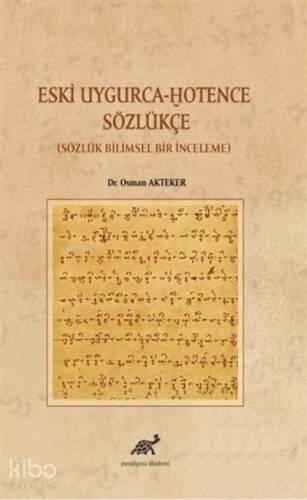 Eski Uygurca – Hotence Sözlükçe;(Sözlük Bilimsel Bir İnceleme) - 1