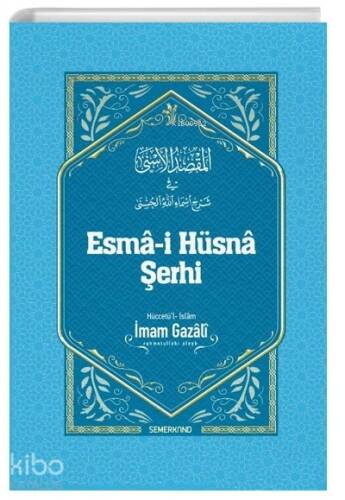 Esma-i Hüsna Şerhi - 1