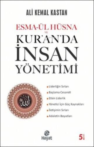 Esma-ül Hüsna ve Kur'an'da İnsan Yönetimi - 1