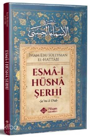 Esmai Hüsna Şerhi - 1